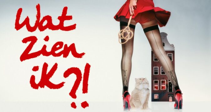 “Wat zien ik?” ~oude Nederlands film~